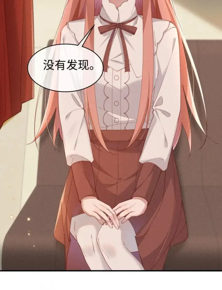 漫画《身为恶役女配的我养成病娇女主很正常吧？！》060 保留第9张图