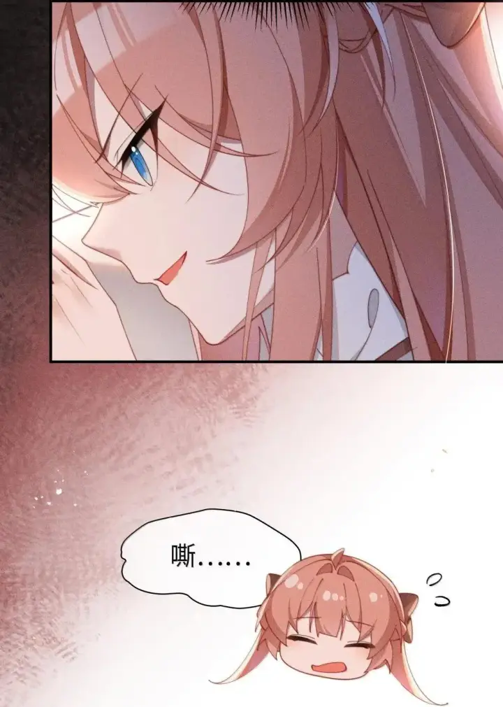 漫画《身为恶役女配的我养成病娇女主很正常吧？！》061 坦诚第27张图