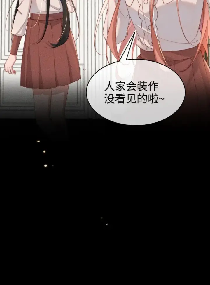漫画《身为恶役女配的我养成病娇女主很正常吧？！》061 坦诚第31张图