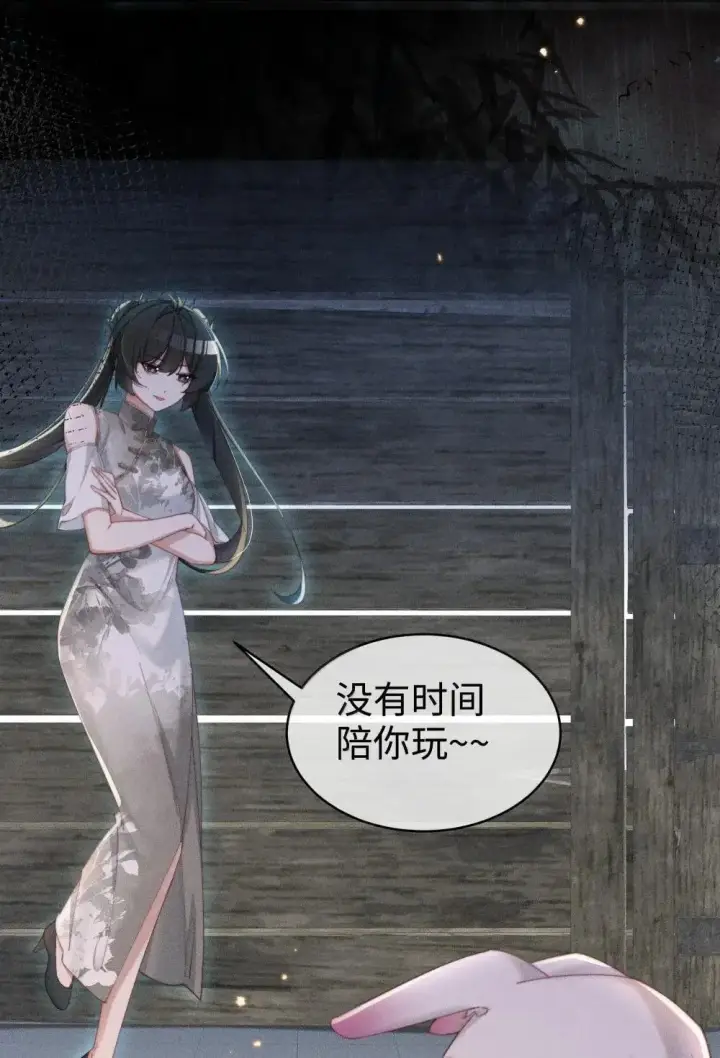 漫画《身为恶役女配的我养成病娇女主很正常吧？！》061 坦诚第4张图