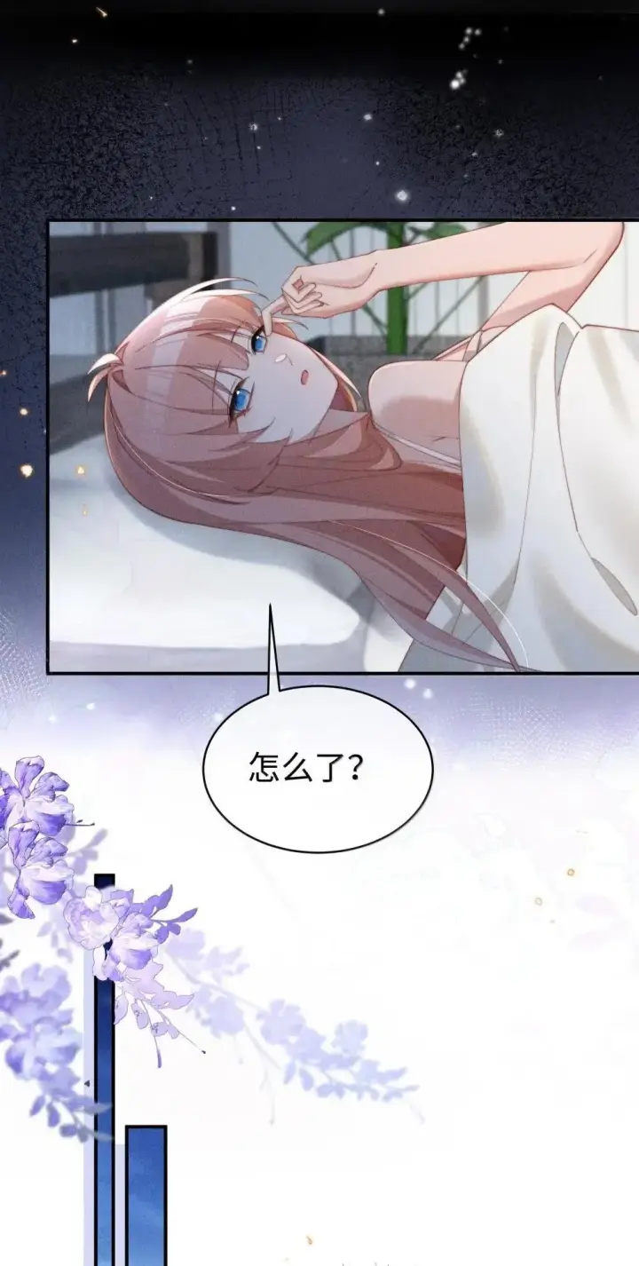 漫画《身为恶役女配的我养成病娇女主很正常吧？！》062 野外课开始第21张图