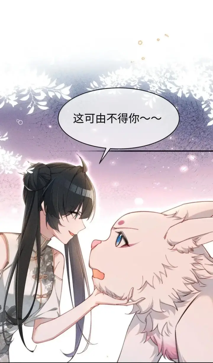漫画《身为恶役女配的我养成病娇女主很正常吧？！》063 去见你们最后一面第20张图