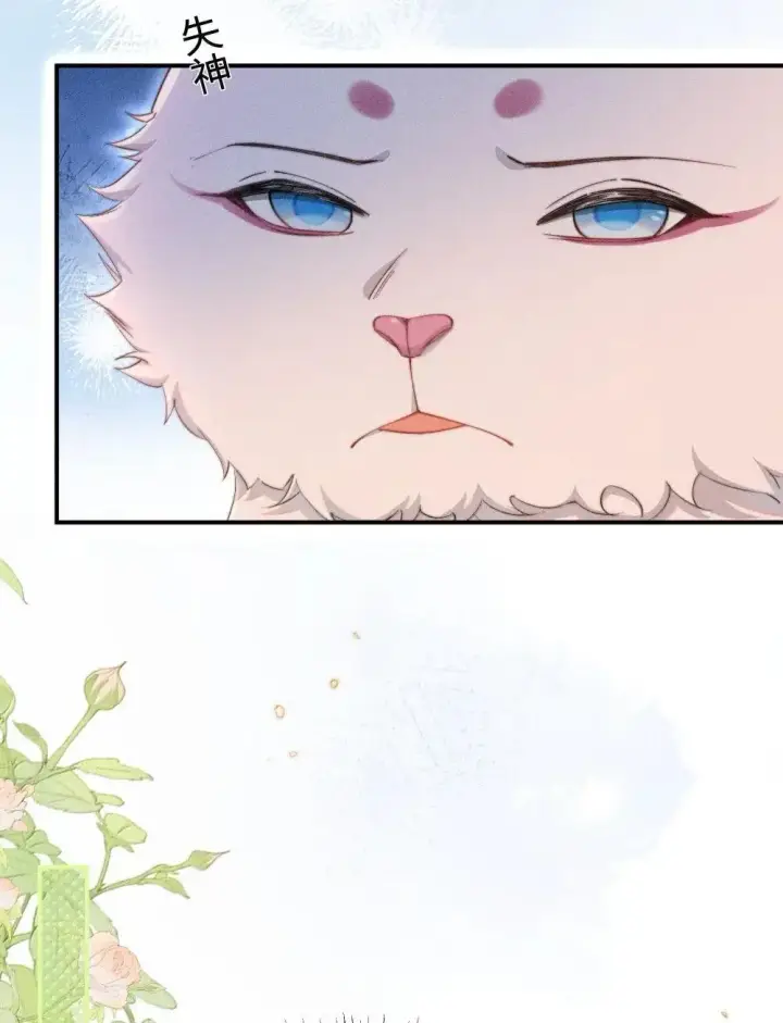 漫画《身为恶役女配的我养成病娇女主很正常吧？！》063 去见你们最后一面第22张图