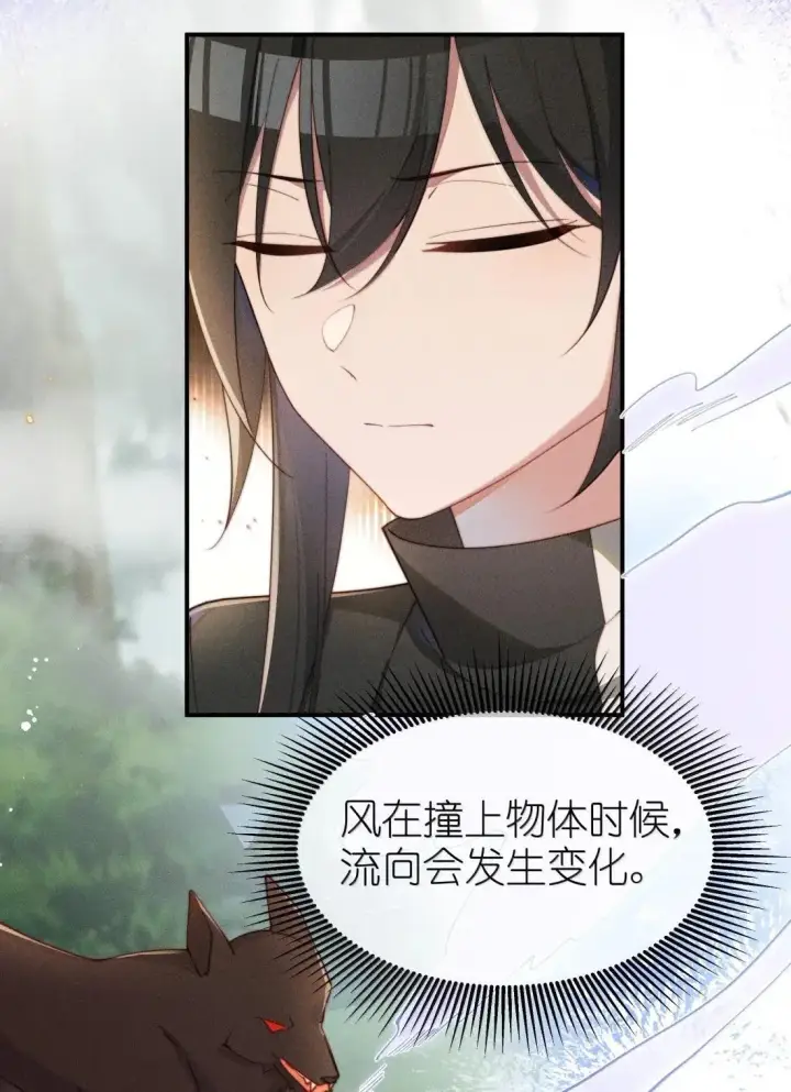 漫画《身为恶役女配的我养成病娇女主很正常吧？！》65 妈妈！第15张图