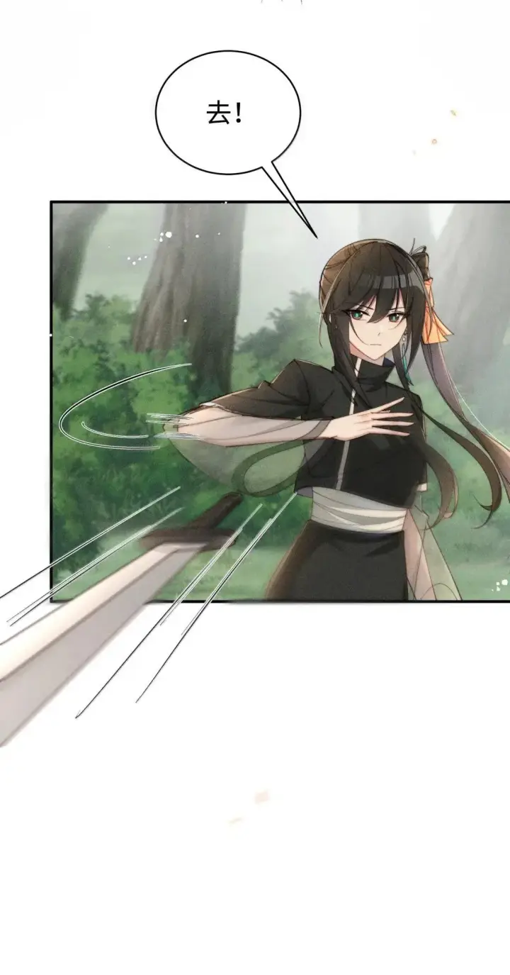 漫画《身为恶役女配的我养成病娇女主很正常吧？！》65 妈妈！第18张图