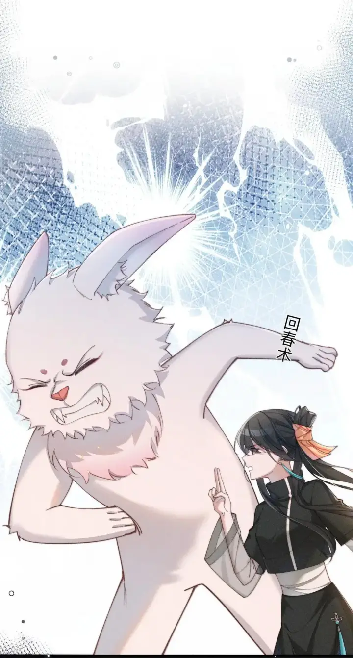漫画《身为恶役女配的我养成病娇女主很正常吧？！》65 妈妈！第7张图