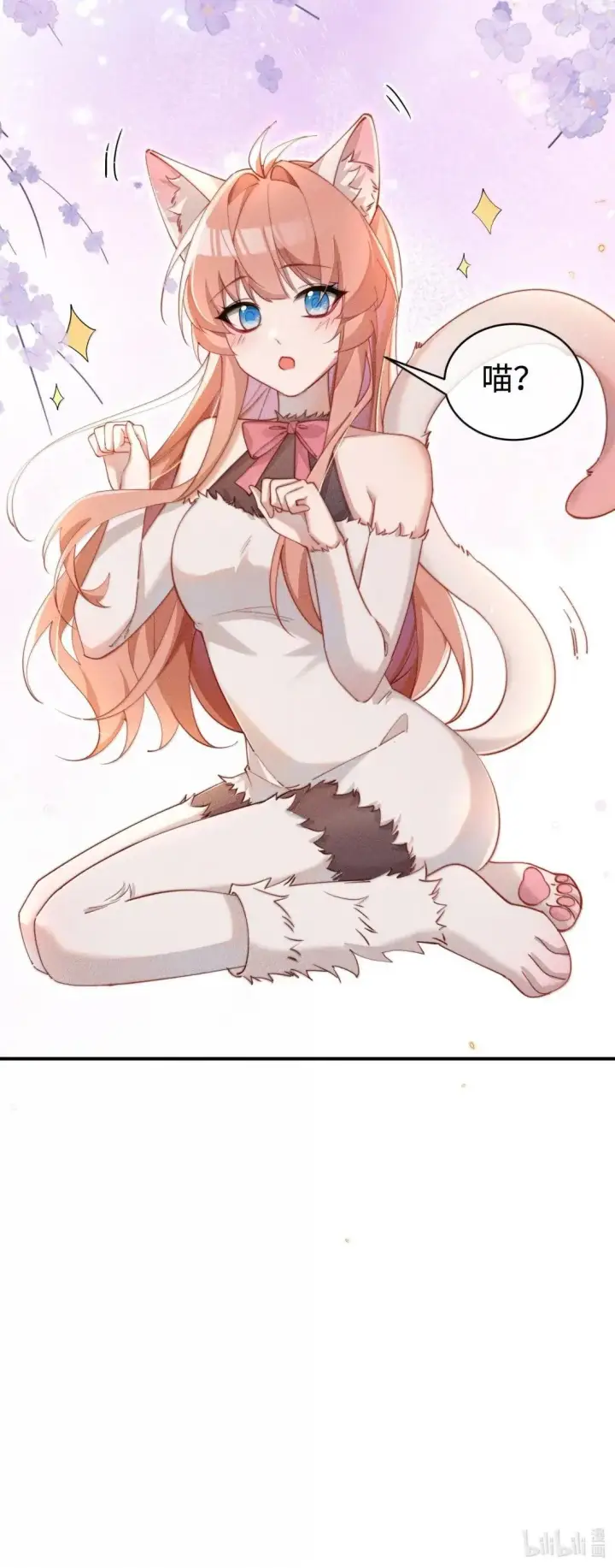漫画《身为恶役女配的我养成病娇女主很正常吧？！》067 化形第29张图