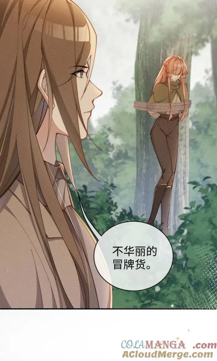 漫画《身为恶役女配的我养成病娇女主很正常吧？！》068 一起去浴室玩？第15张图