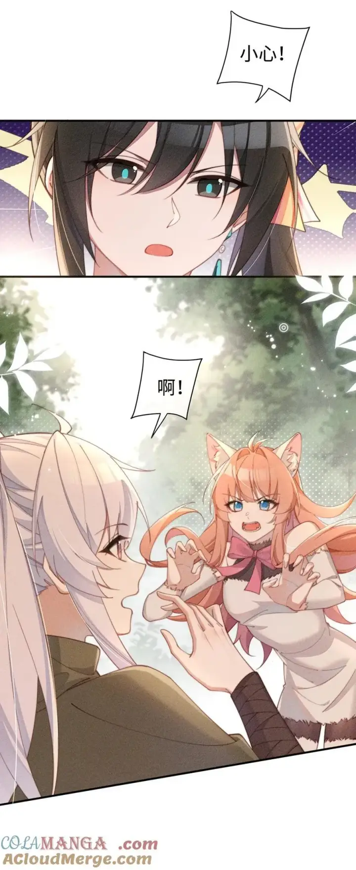 漫画《身为恶役女配的我养成病娇女主很正常吧？！》068 一起去浴室玩？第3张图
