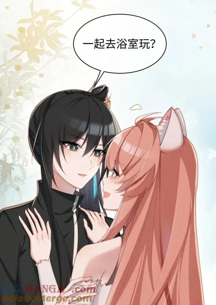 漫画《身为恶役女配的我养成病娇女主很正常吧？！》068 一起去浴室玩？第39张图