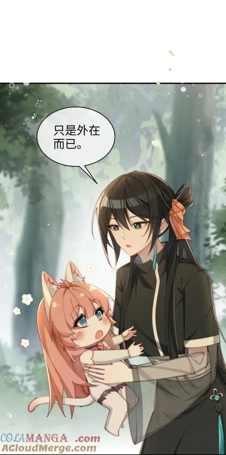 漫画《身为恶役女配的我养成病娇女主很正常吧？！》068 一起去浴室玩？第7张图
