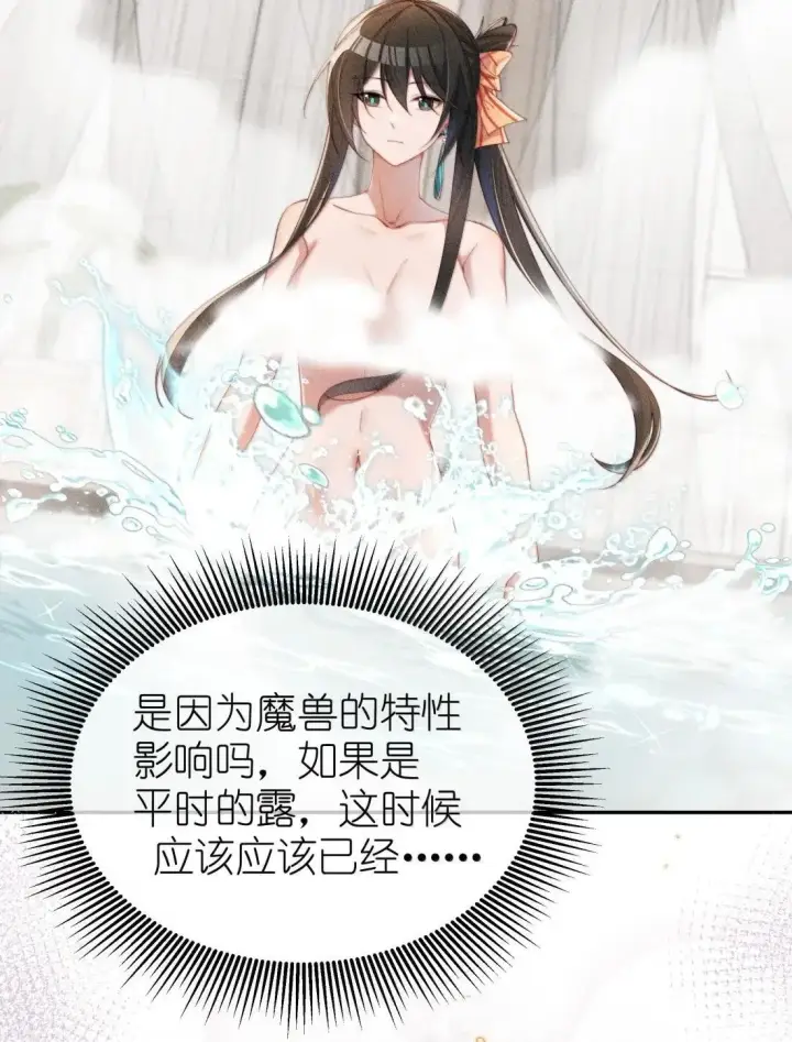 漫画《身为恶役女配的我养成病娇女主很正常吧？！》069 小色猫第10张图