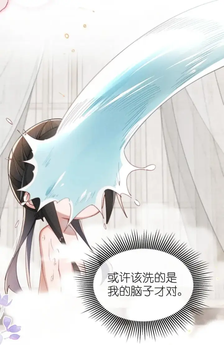 漫画《身为恶役女配的我养成病娇女主很正常吧？！》069 小色猫第13张图