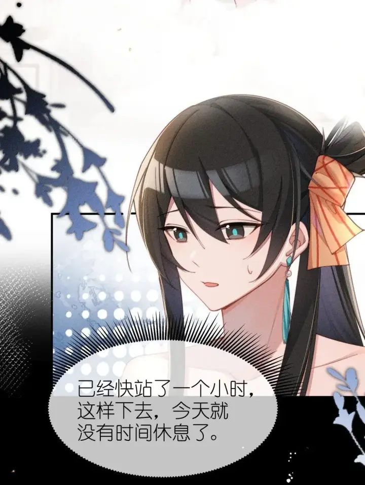 漫画《身为恶役女配的我养成病娇女主很正常吧？！》069 小色猫第4张图