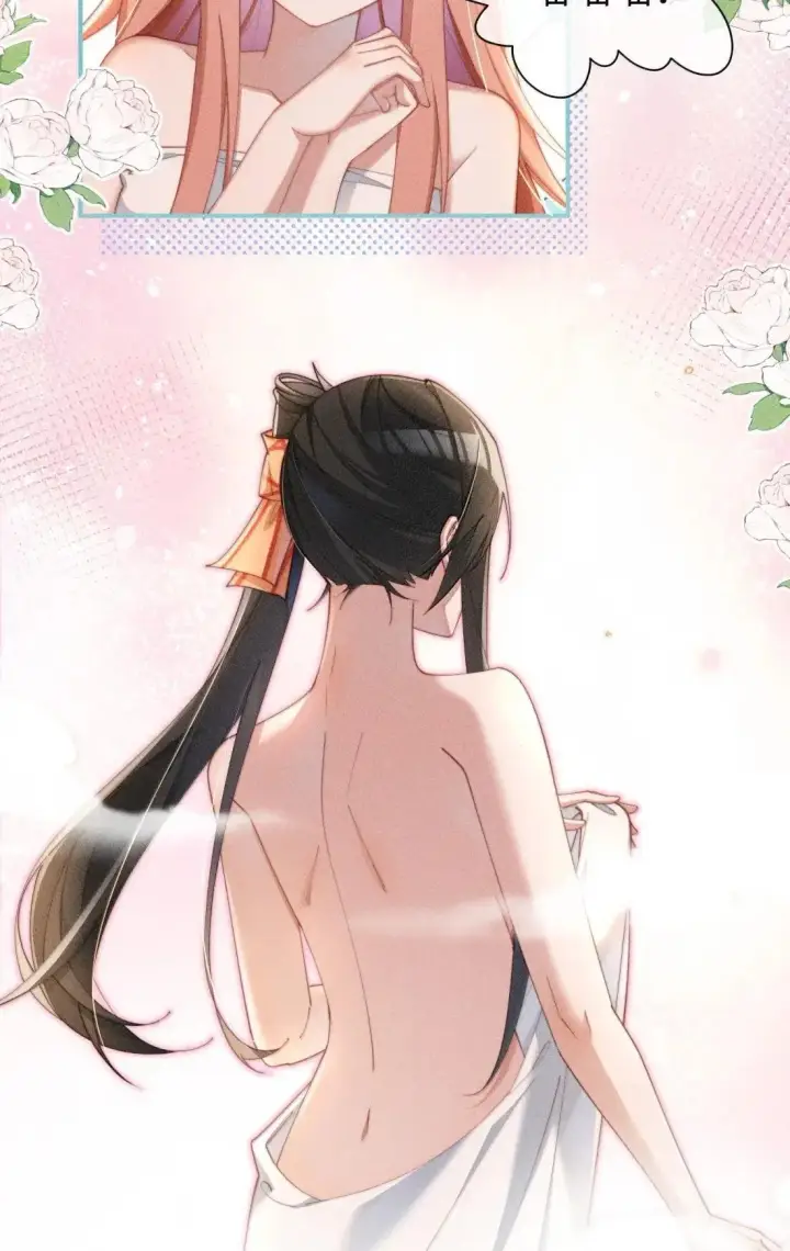 漫画《身为恶役女配的我养成病娇女主很正常吧？！》069 小色猫第7张图