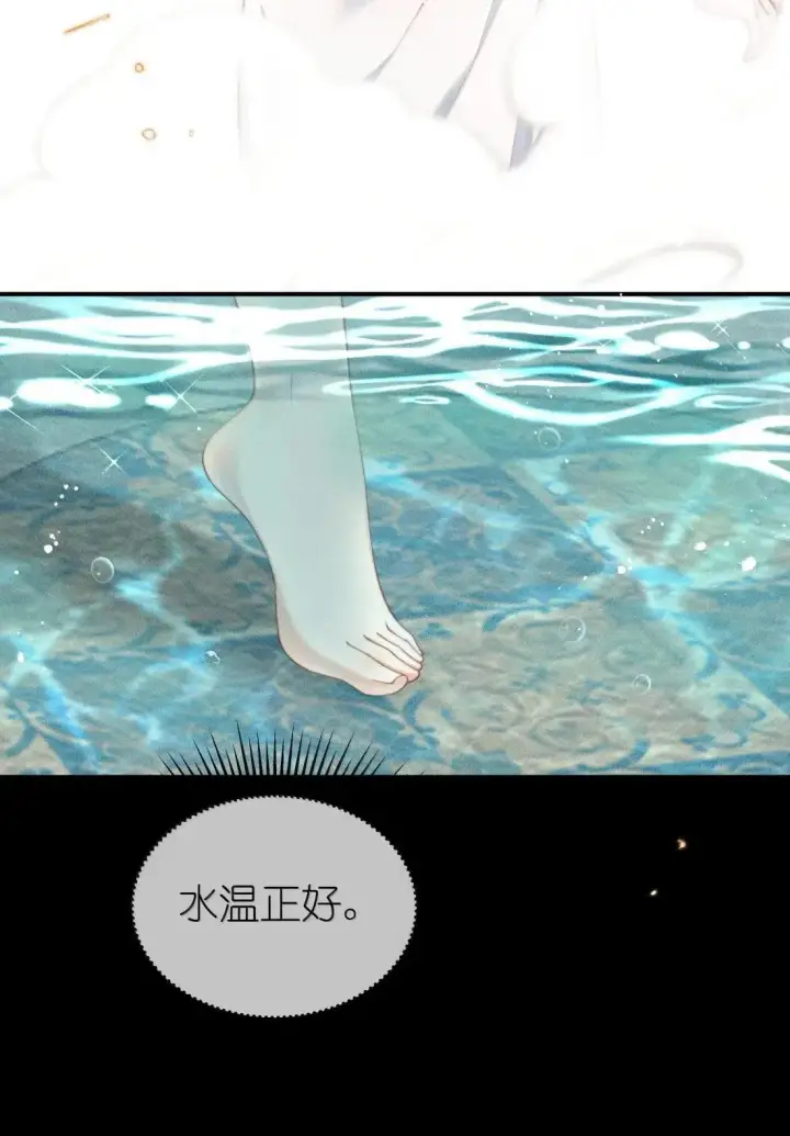 漫画《身为恶役女配的我养成病娇女主很正常吧？！》069 小色猫第8张图