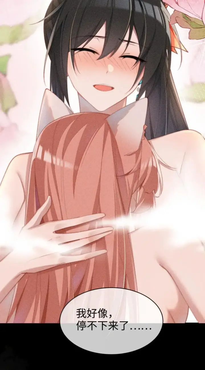 漫画《身为恶役女配的我养成病娇女主很正常吧？！》070 御水诀还能这么用第18张图