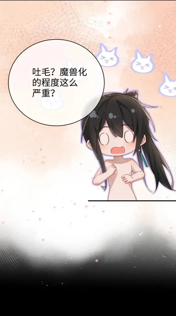 漫画《身为恶役女配的我养成病娇女主很正常吧？！》070 御水诀还能这么用第25张图