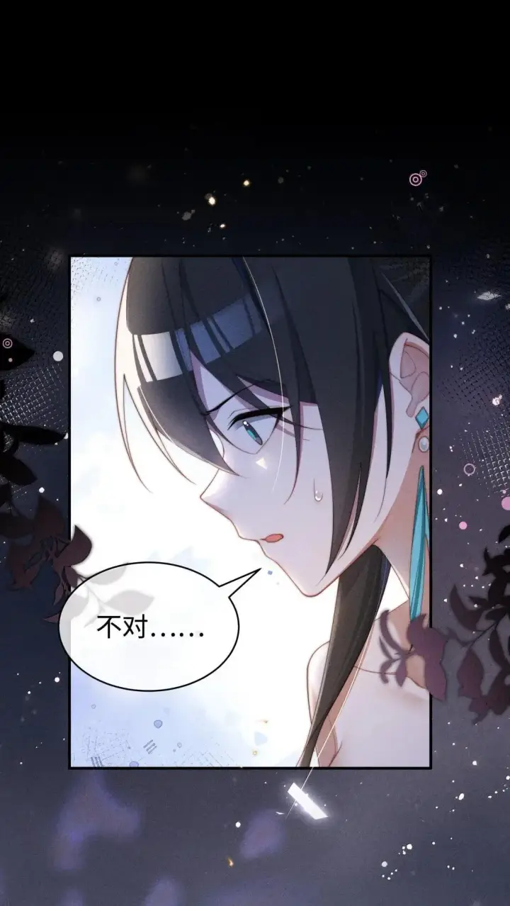 漫画《身为恶役女配的我养成病娇女主很正常吧？！》070 御水诀还能这么用第26张图