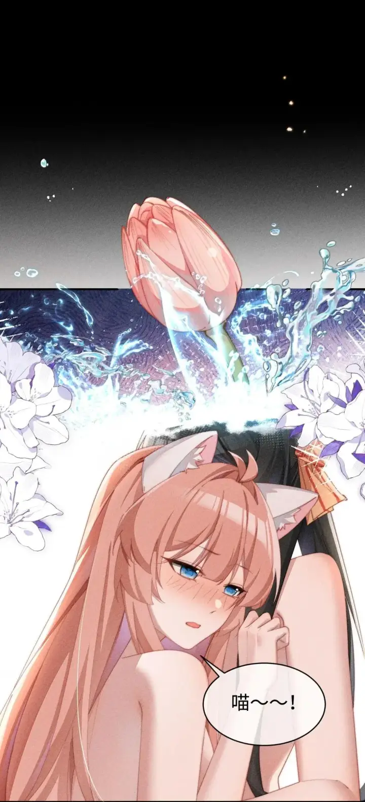 漫画《身为恶役女配的我养成病娇女主很正常吧？！》070 御水诀还能这么用第9张图