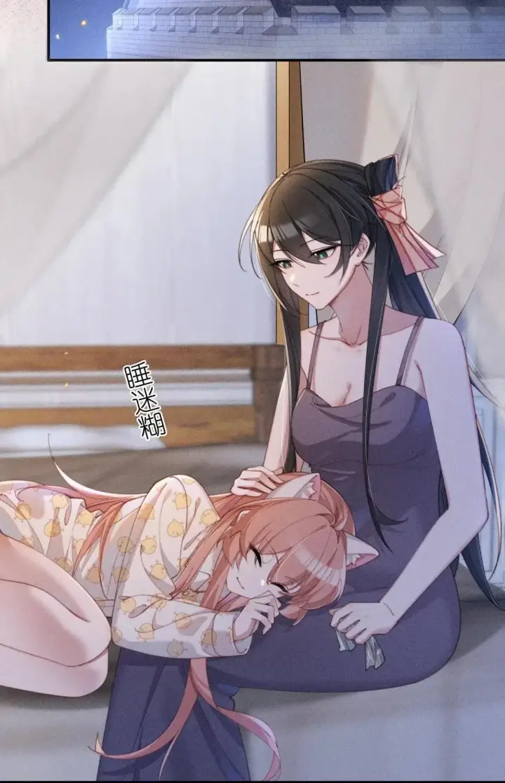 漫画《身为恶役女配的我养成病娇女主很正常吧？！》071 新的线索第24张图