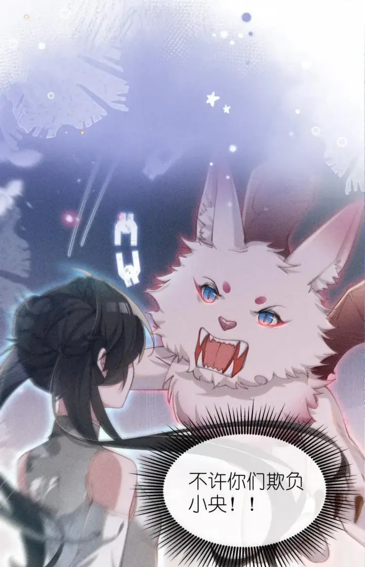 漫画《身为恶役女配的我养成病娇女主很正常吧？！》071 新的线索第6张图