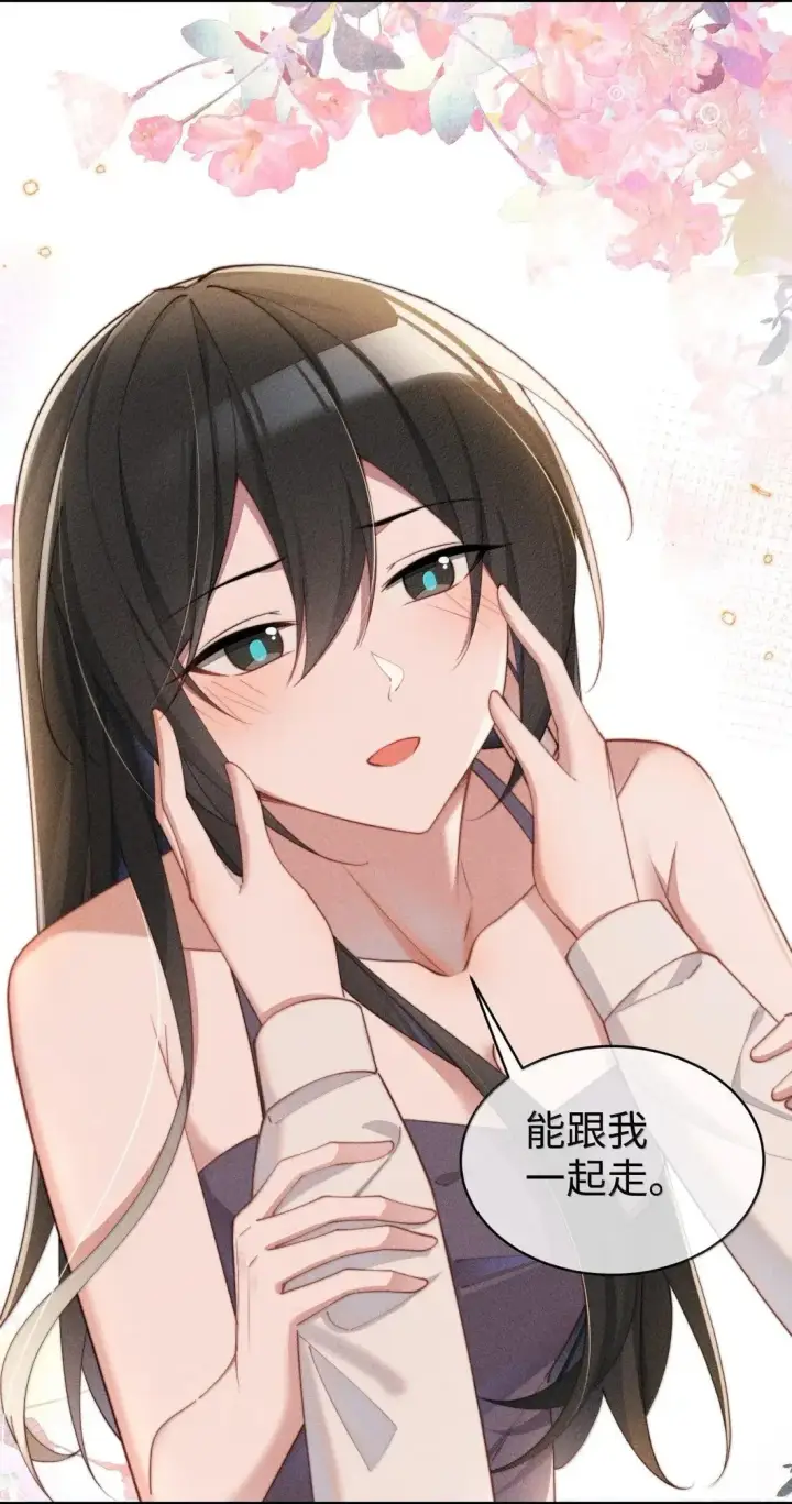 漫画《身为恶役女配的我养成病娇女主很正常吧？！》072 这一次一起第16张图