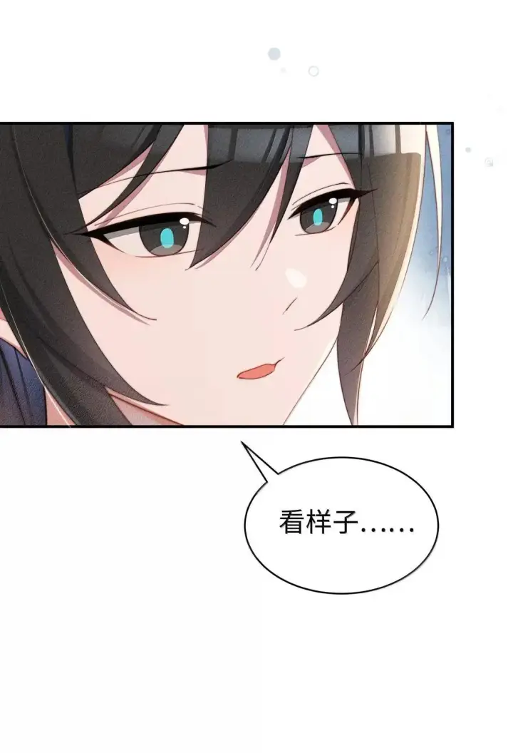 漫画《身为恶役女配的我养成病娇女主很正常吧？！》072 这一次一起第21张图