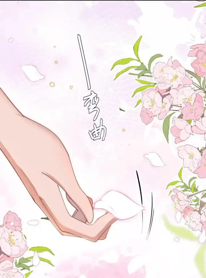 漫画《身为恶役女配的我养成病娇女主很正常吧？！》073 兴奋过头了第15张图