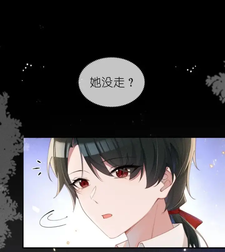 漫画《身为恶役女配的我养成病娇女主很正常吧？！》073 兴奋过头了第33张图