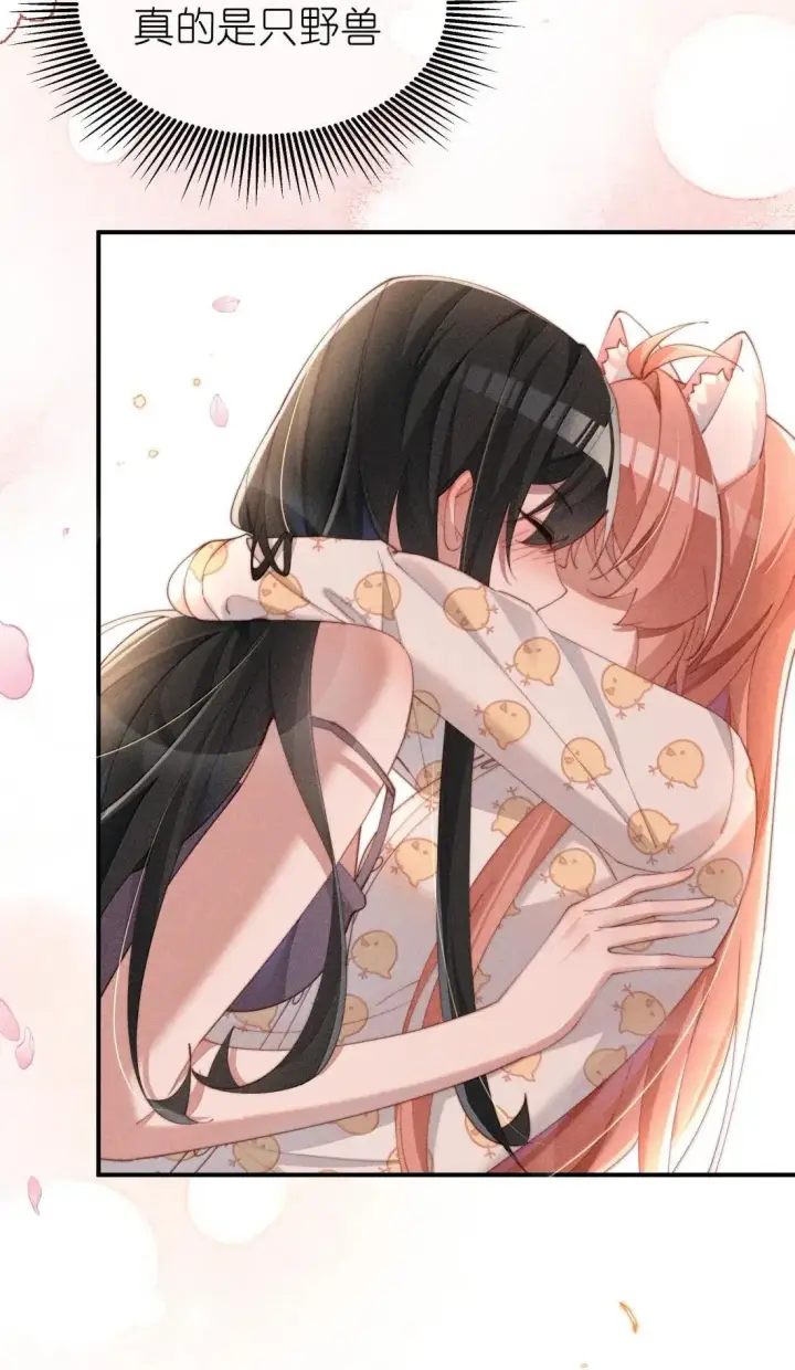 漫画《身为恶役女配的我养成病娇女主很正常吧？！》073 兴奋过头了第8张图