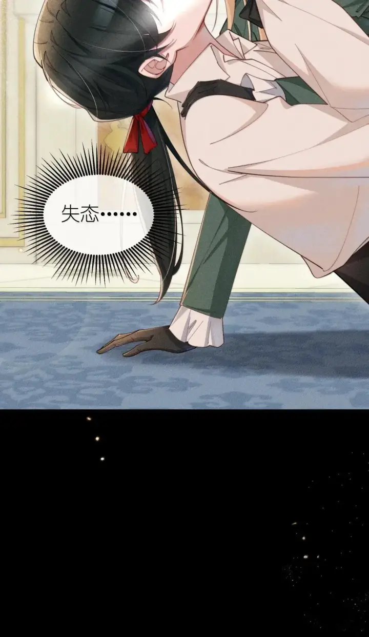 漫画《身为恶役女配的我养成病娇女主很正常吧？！》074 吻我的唇原来长这样第21张图