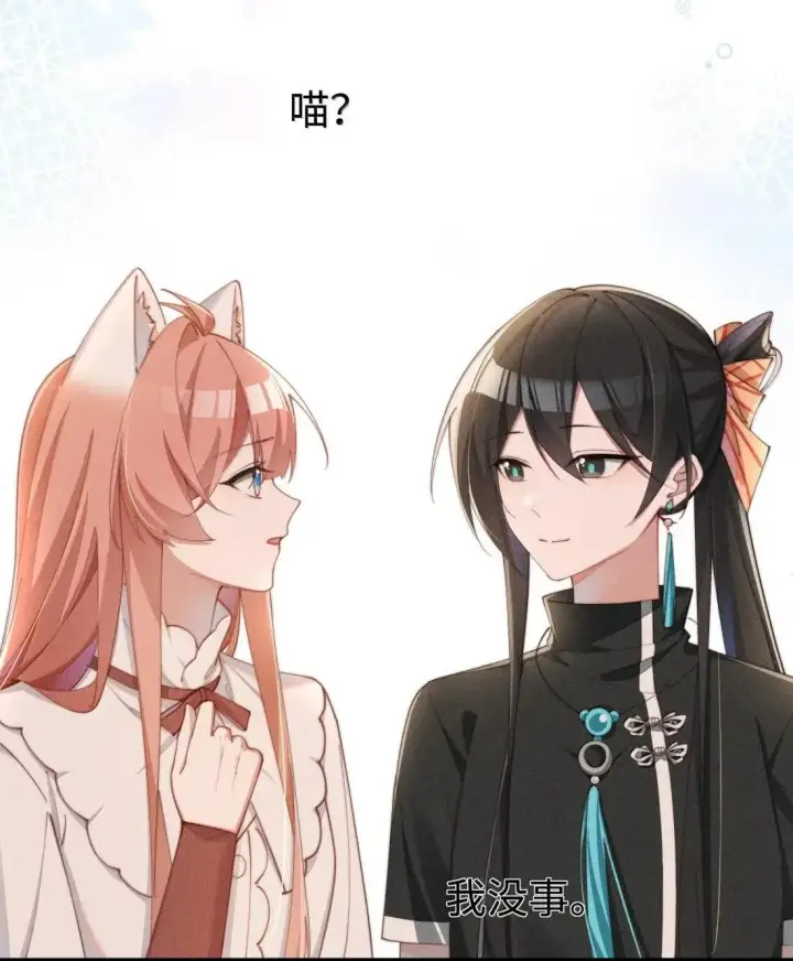 漫画《身为恶役女配的我养成病娇女主很正常吧？！》075 【结局】第26张图