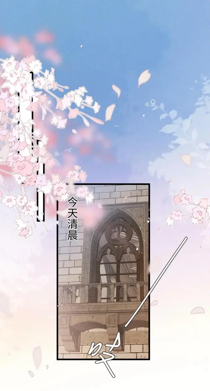 漫画《身为恶役女配的我养成病娇女主很正常吧？！》075 【结局】第3张图