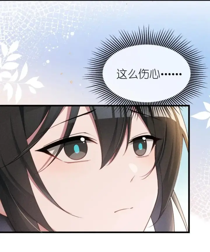 漫画《身为恶役女配的我养成病娇女主很正常吧？！》076 我不允许任何人伤害你，包括你自己第24张图