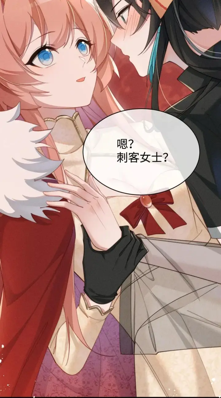 漫画《身为恶役女配的我养成病娇女主很正常吧？！》076 我不允许任何人伤害你，包括你自己第39张图