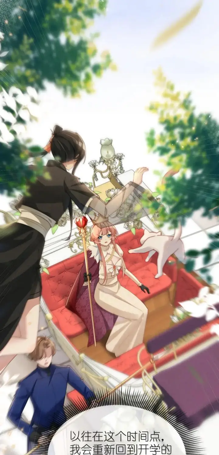 漫画《身为恶役女配的我养成病娇女主很正常吧？！》076 我不允许任何人伤害你，包括你自己第6张图