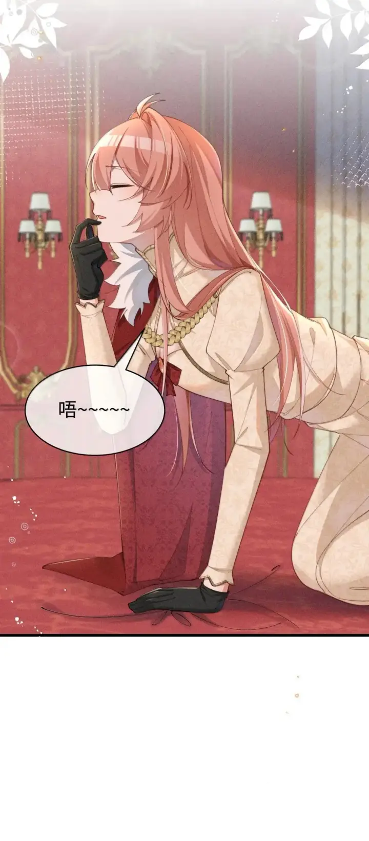 漫画《身为恶役女配的我养成病娇女主很正常吧？！》077话 打屁股第23张图