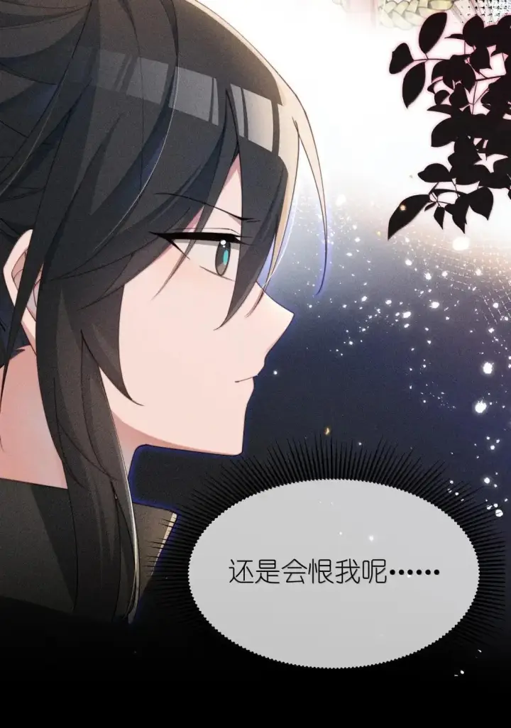 漫画《身为恶役女配的我养成病娇女主很正常吧？！》078 该怎么做才能相信第14张图