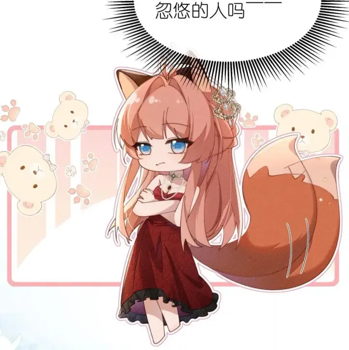 漫画《身为恶役女配的我养成病娇女主很正常吧？！》078 该怎么做才能相信第21张图