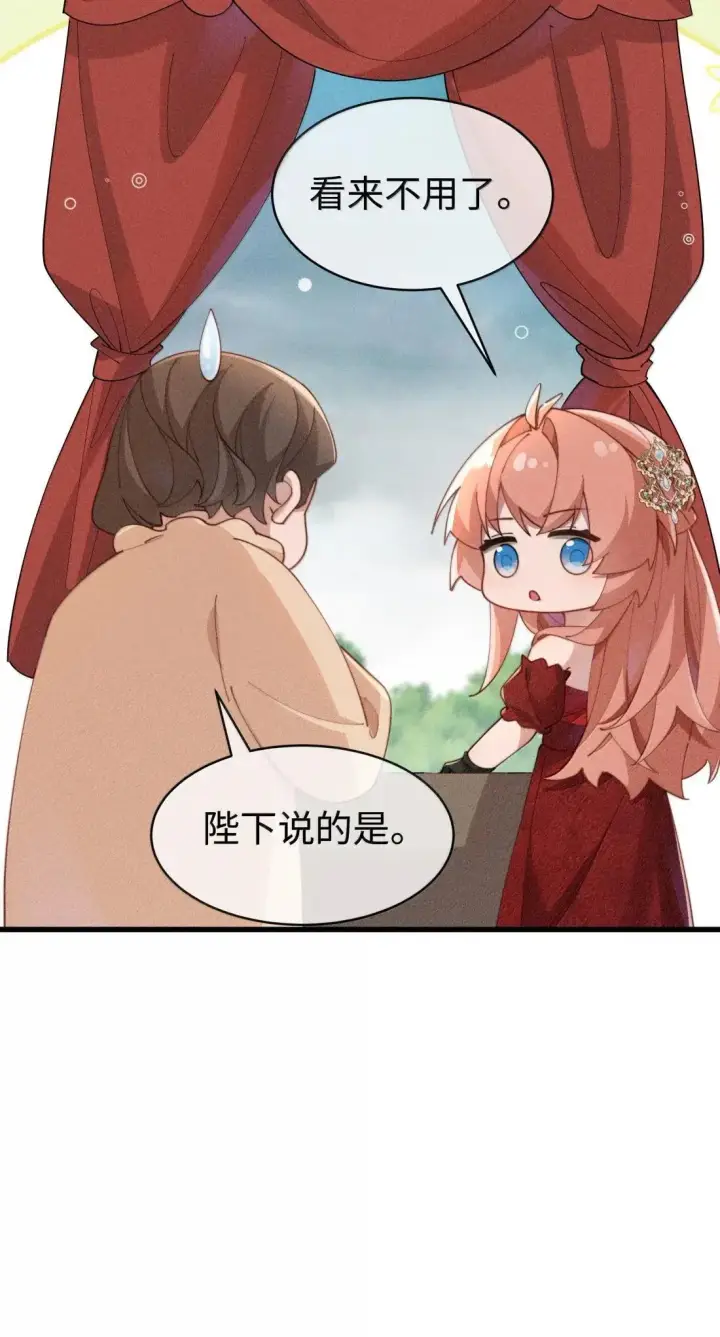 漫画《身为恶役女配的我养成病娇女主很正常吧？！》078 该怎么做才能相信第25张图