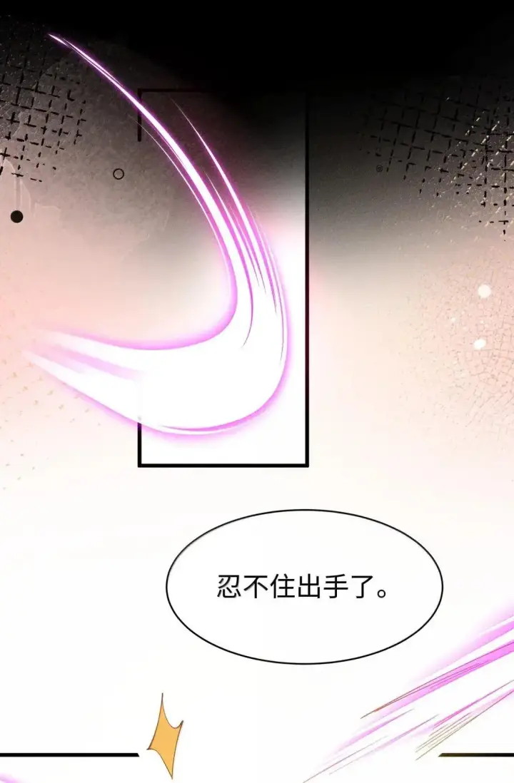 漫画《身为恶役女配的我养成病娇女主很正常吧？！》079 比起自己，“我”更信任你第4张图