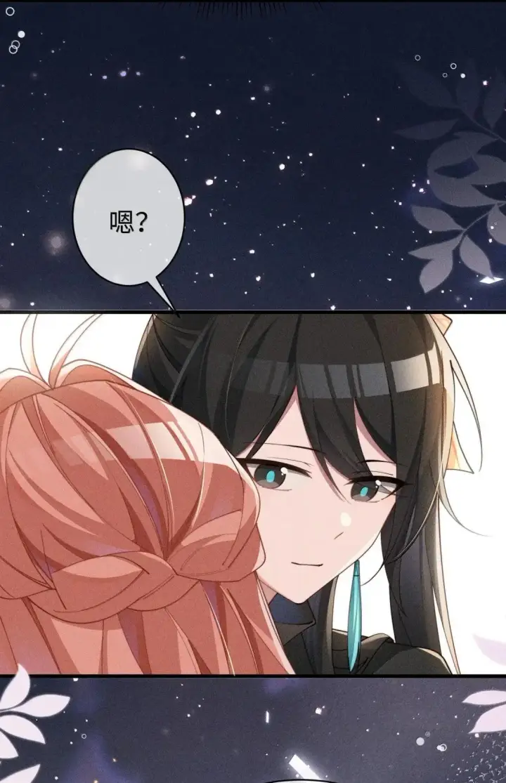漫画《身为恶役女配的我养成病娇女主很正常吧？！》080 至少让我救你第31张图