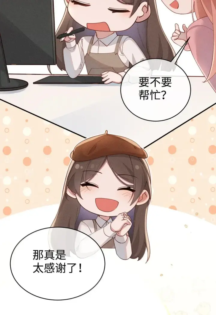 漫画《身为恶役女配的我养成病娇女主很正常吧？！》080 至少让我救你第37张图