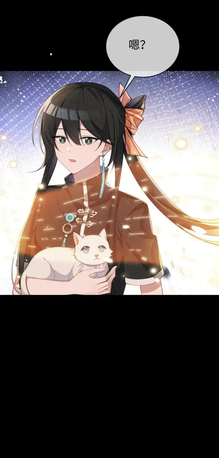 漫画《身为恶役女配的我养成病娇女主很正常吧？！》081 我们的开始创建在欺骗之上第20张图