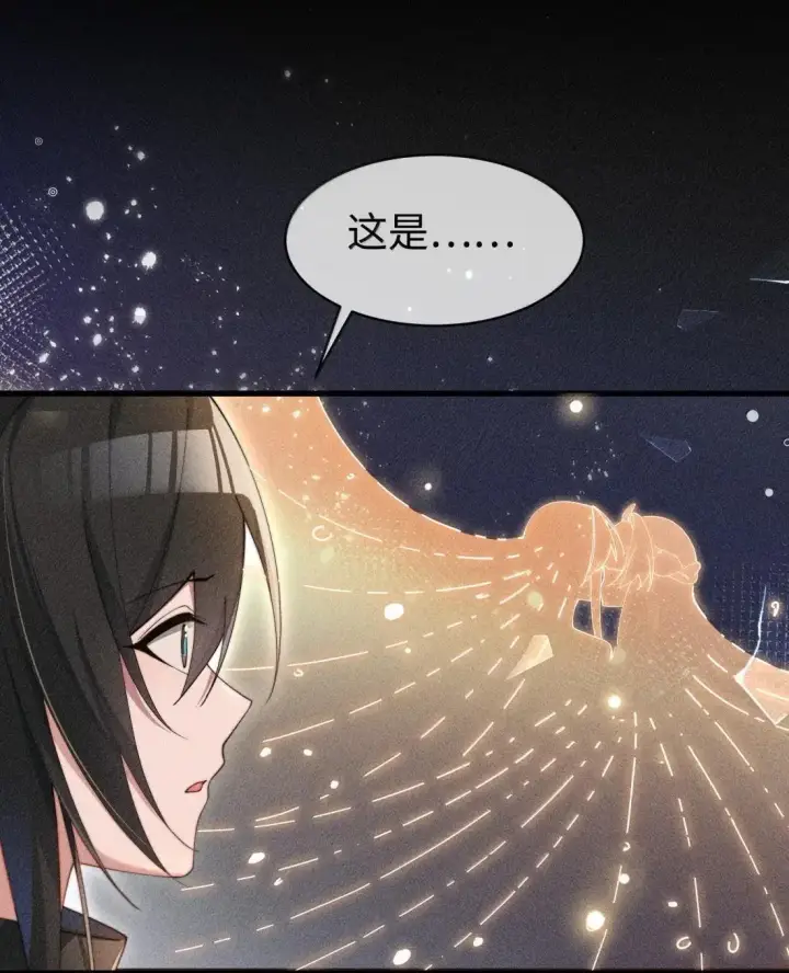 漫画《身为恶役女配的我养成病娇女主很正常吧？！》081 我们的开始创建在欺骗之上第21张图