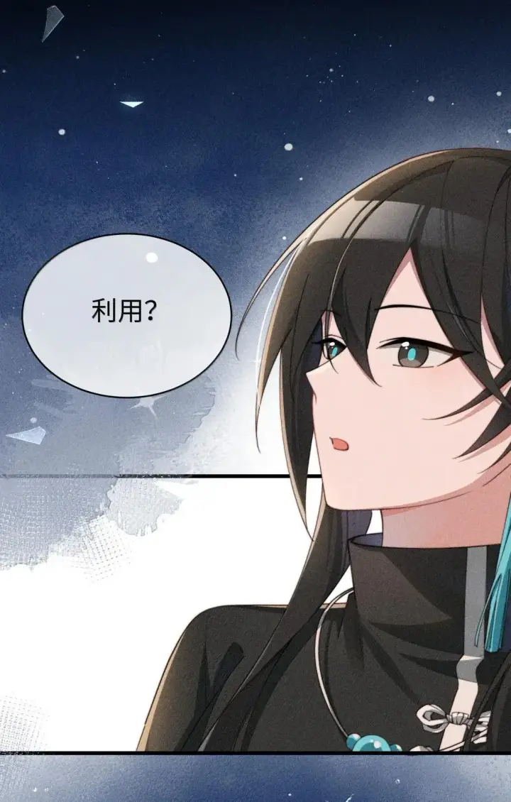 漫画《身为恶役女配的我养成病娇女主很正常吧？！》081 我们的开始创建在欺骗之上第29张图