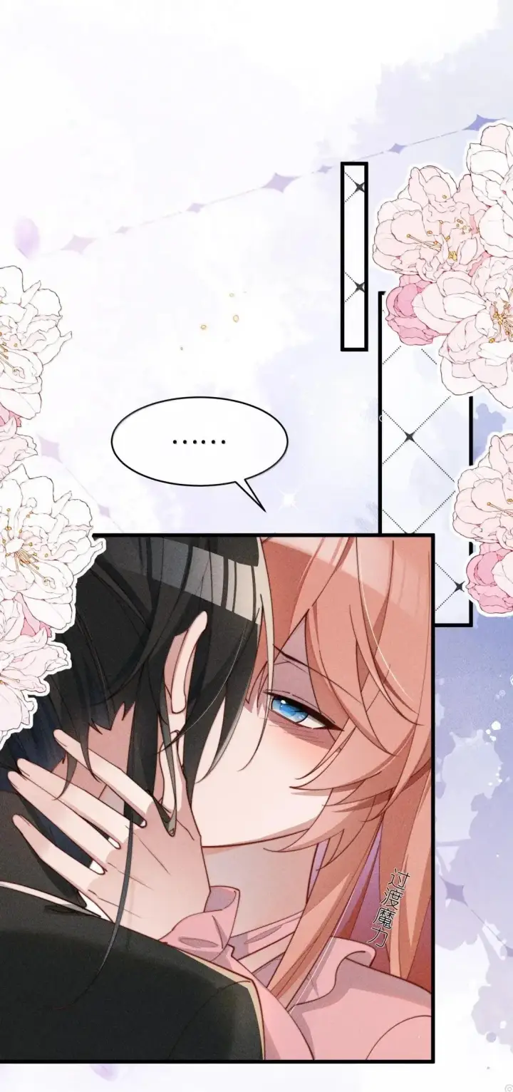 漫画《身为恶役女配的我养成病娇女主很正常吧？！》081 我们的开始创建在欺骗之上第3张图