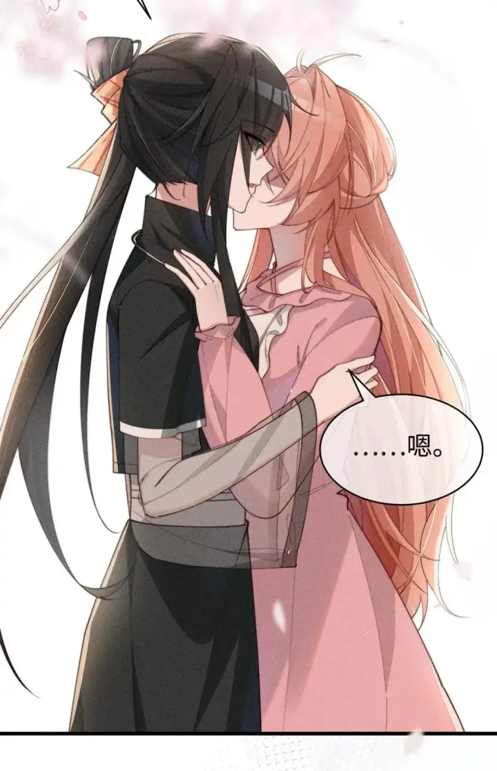 漫画《身为恶役女配的我养成病娇女主很正常吧？！》081 我们的开始创建在欺骗之上第6张图