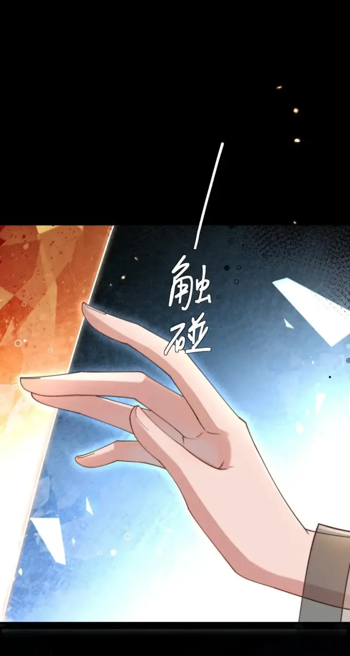 漫画《身为恶役女配的我养成病娇女主很正常吧？！》082 我只想亲口听你说（有抽奖活动！）第28张图